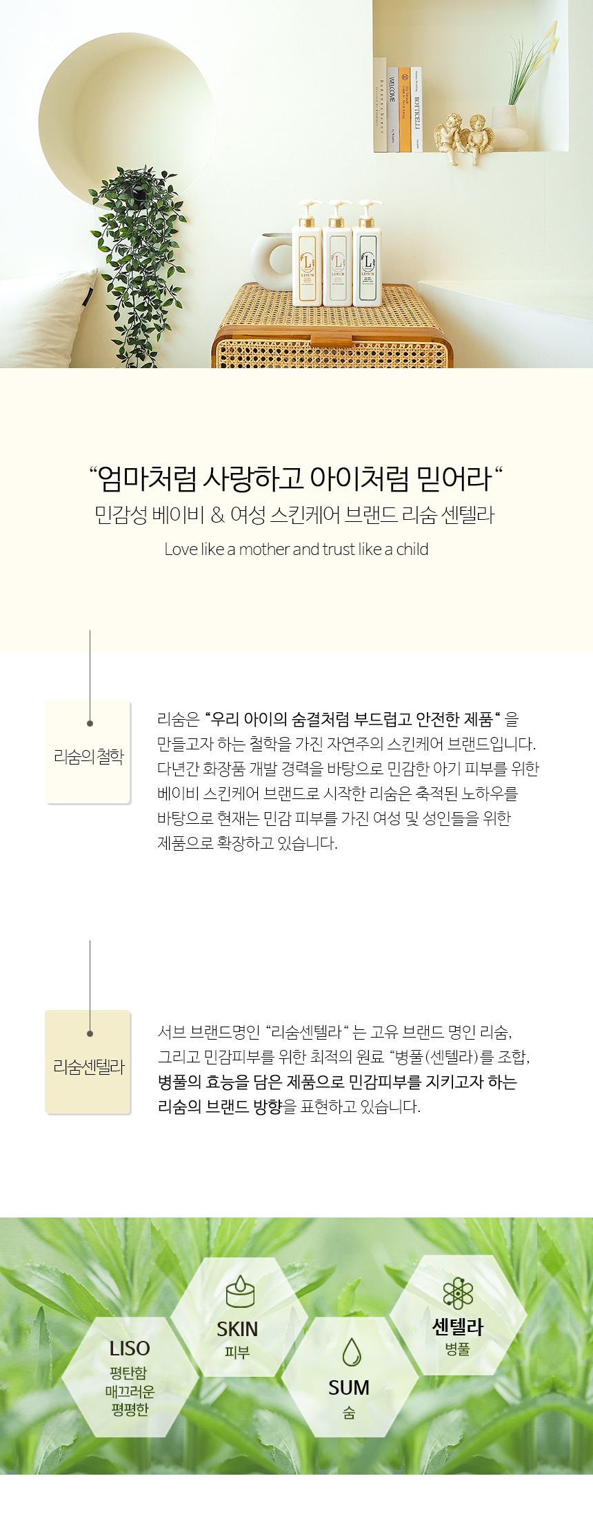 브랜드소개-스토리.jpg